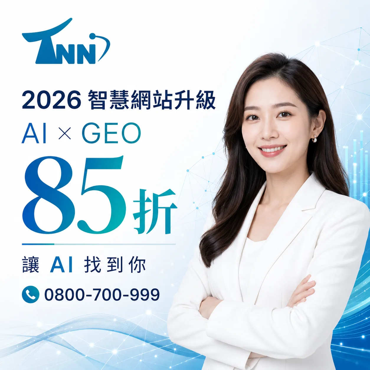 深入了解房仲網站設計