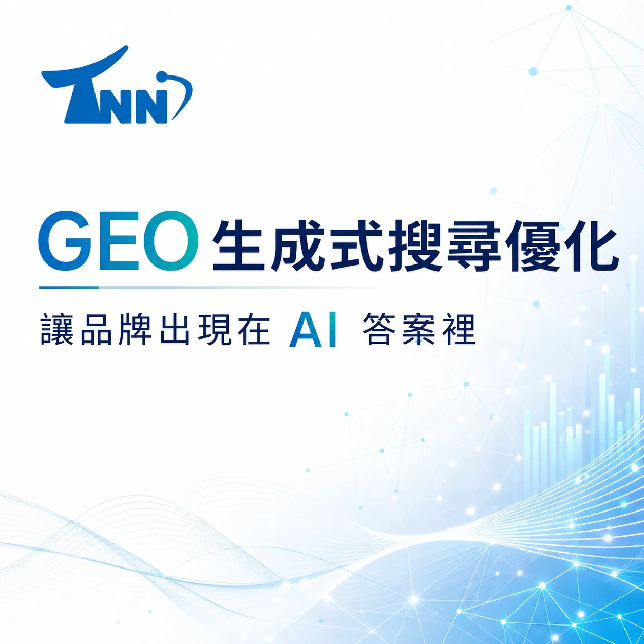 房仲網站設計實用技巧