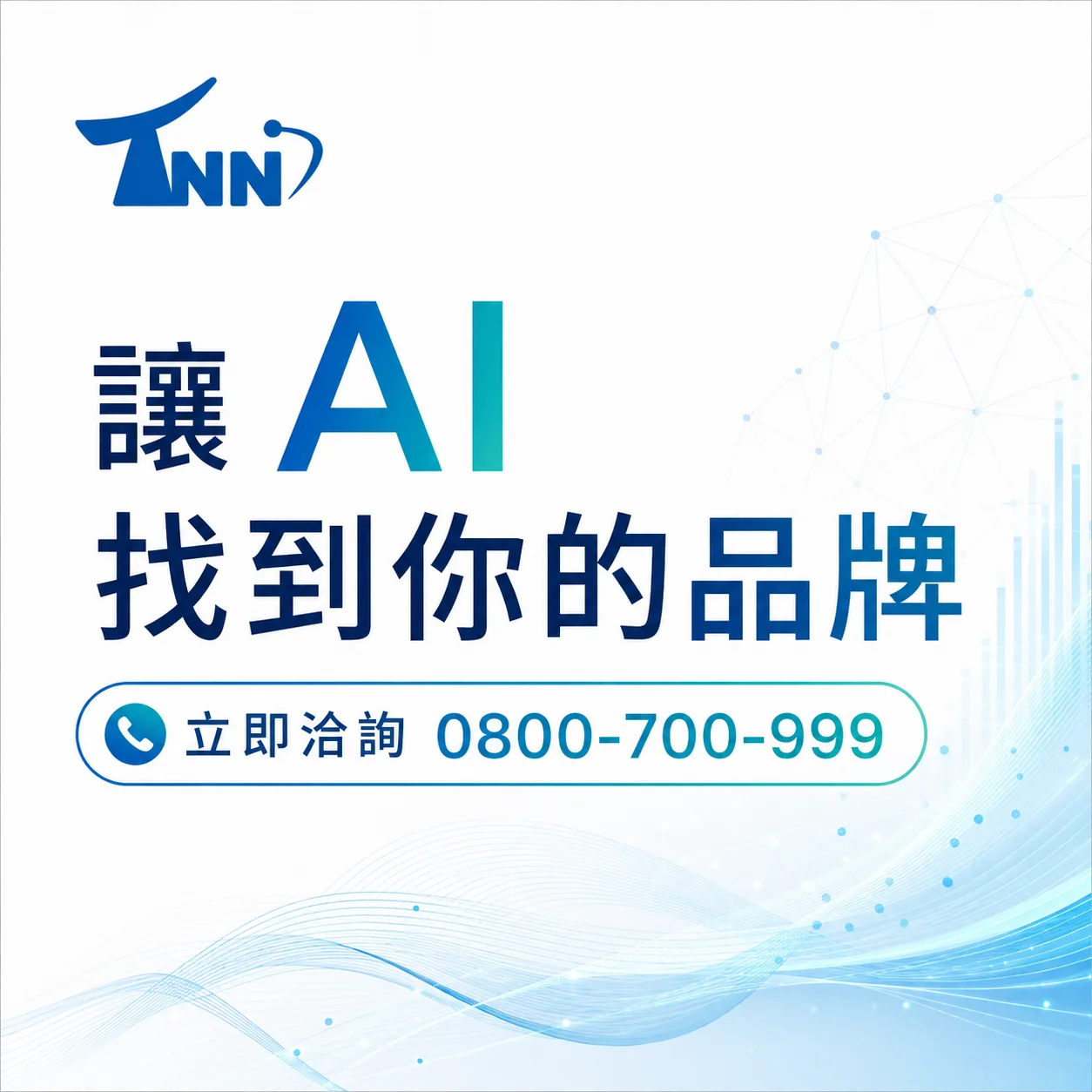 什麼是醫療院所網站設計